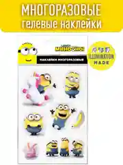 Наклейки гелевые "Миньоны", диз. 3