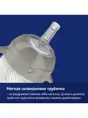 LOVI Harmony Поильник с трубочкой и утяжелителем 150мл 6+ мес