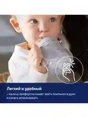 LOVI Harmony Поильник с трубочкой и утяжелителем 150мл 6+ мес