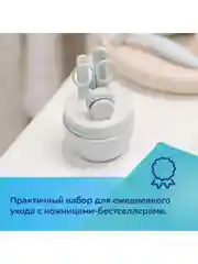 Голубой canpol babies Маникюрный набор для малышей
