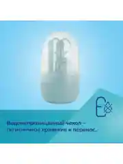 Голубой canpol babies Маникюрный набор для малышей