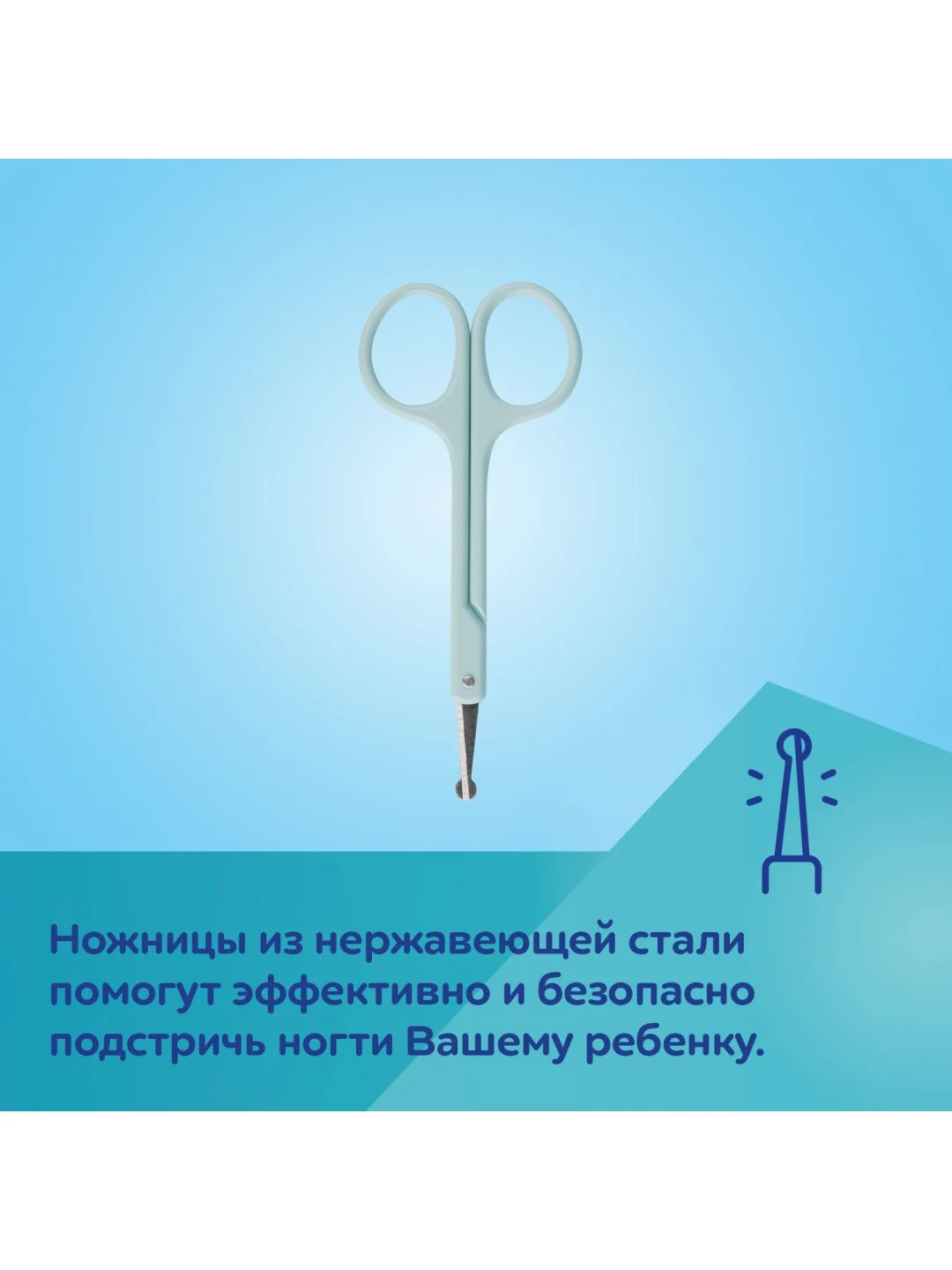 Голубой canpol babies Маникюрный набор для малышей