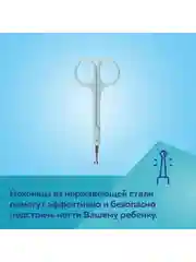 Голубой canpol babies Маникюрный набор для малышей