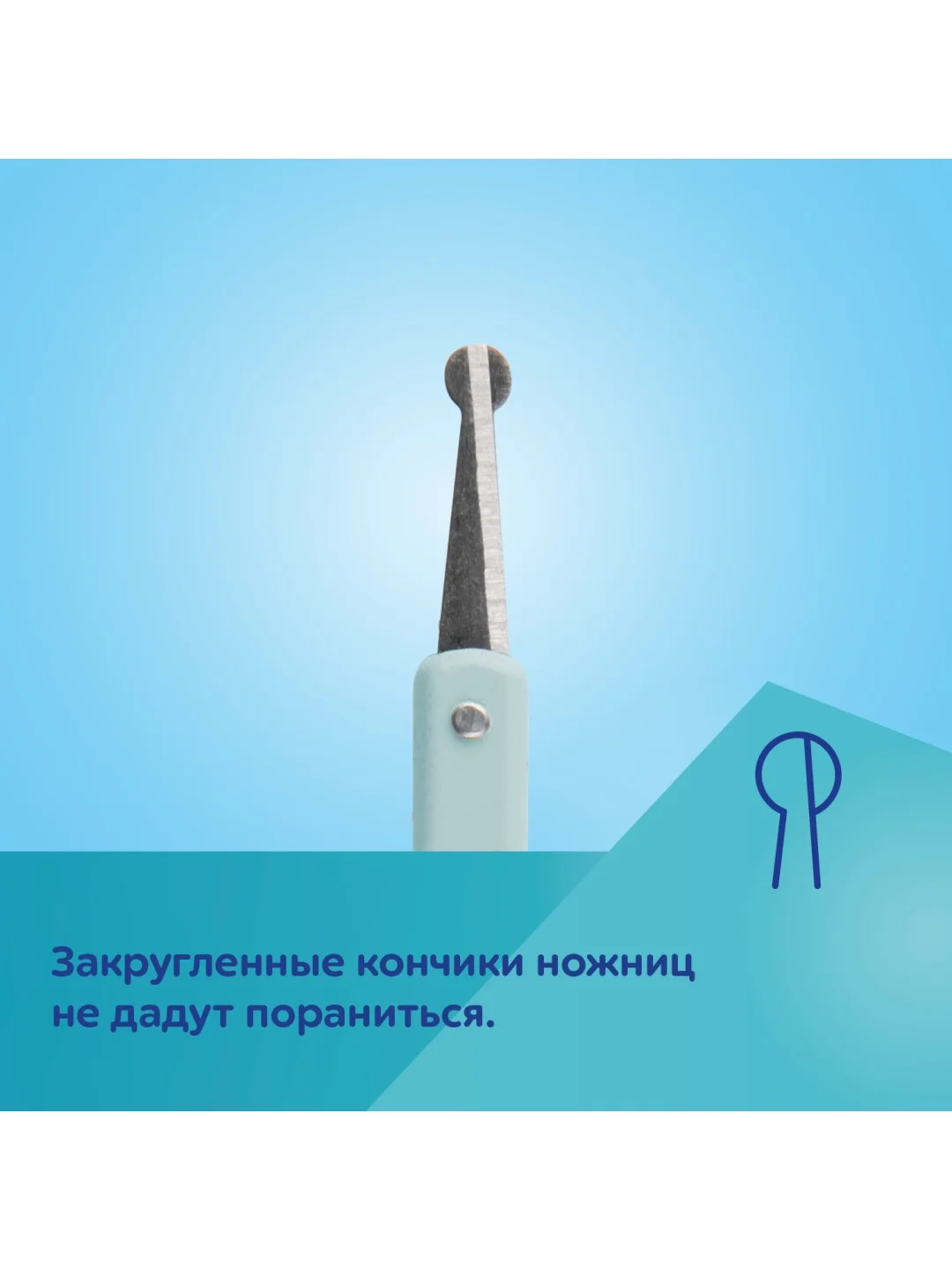 Голубой canpol babies Маникюрный набор для малышей