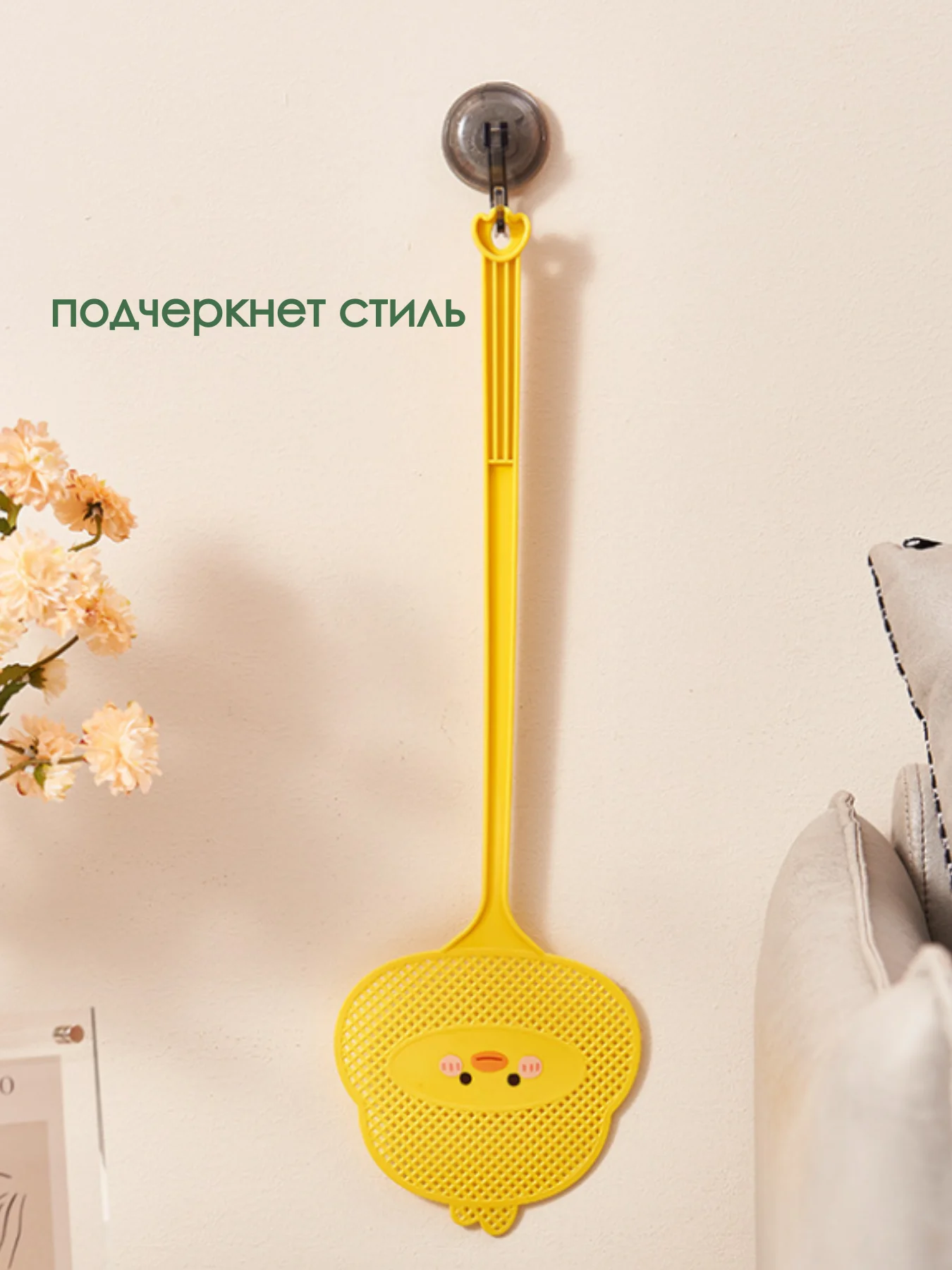 Желтый мухобойка РЕЗИНОВАЯ ПЛАСТМАССОВАЯ / электрическая / ОТ КОМАРОВ / ОТ НАСЕКОМЫХ ДЛЯ ДОМА