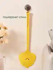 Желтый мухобойка РЕЗИНОВАЯ ПЛАСТМАССОВАЯ / электрическая / ОТ КОМАРОВ / ОТ НАСЕКОМЫХ ДЛЯ ДОМА