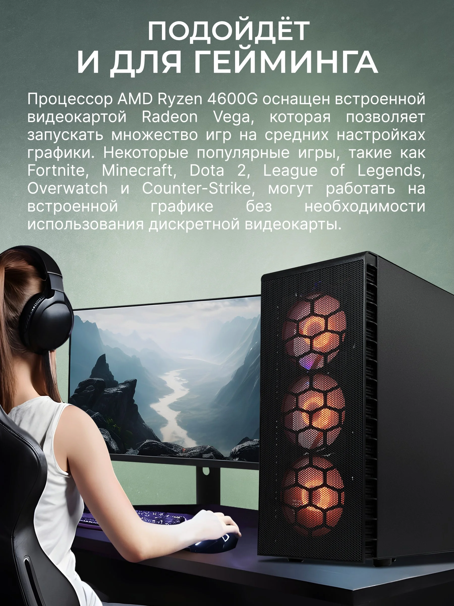 Системный блок Robotcomp Аллигатор V3