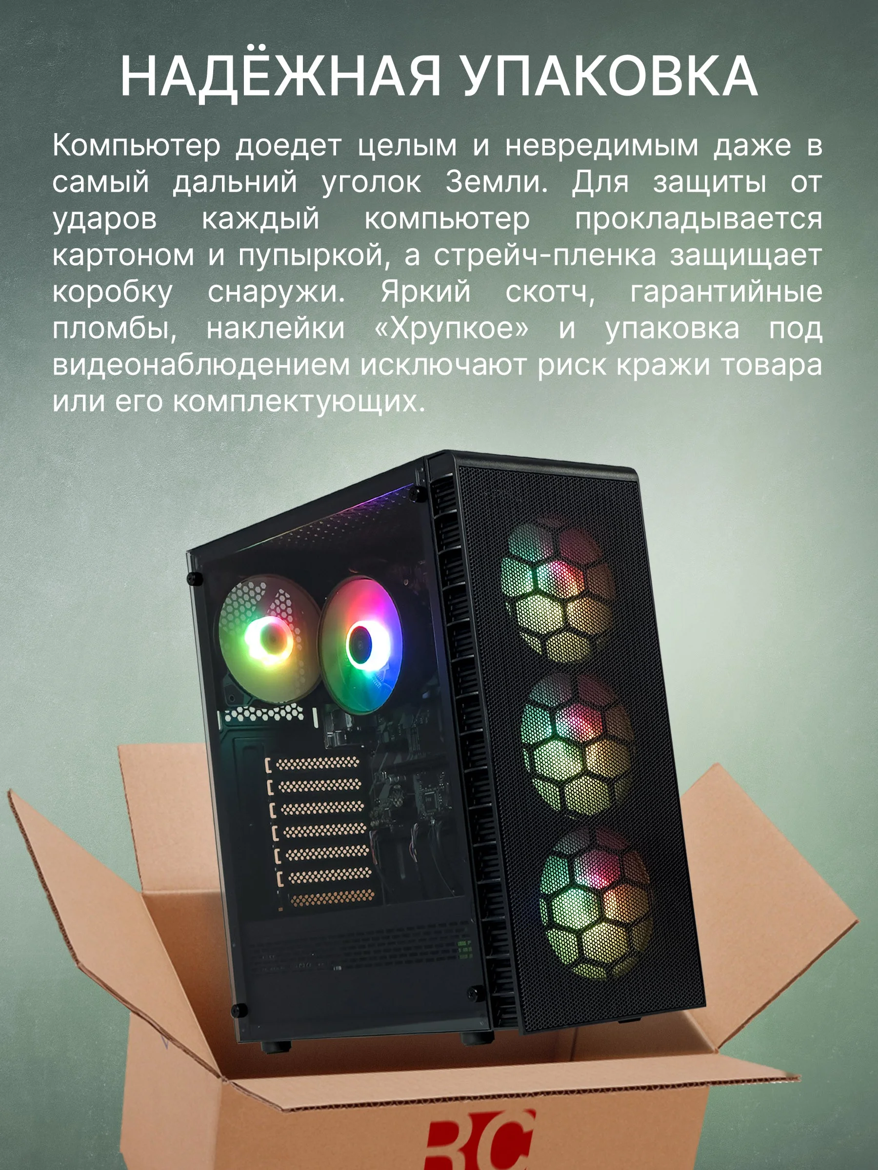 Системный блок Robotcomp Аллигатор V3