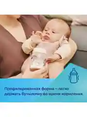 Голубой canpol Babies Bonjour Paris Бутылочка для кормления c широким горлом, 240 мл