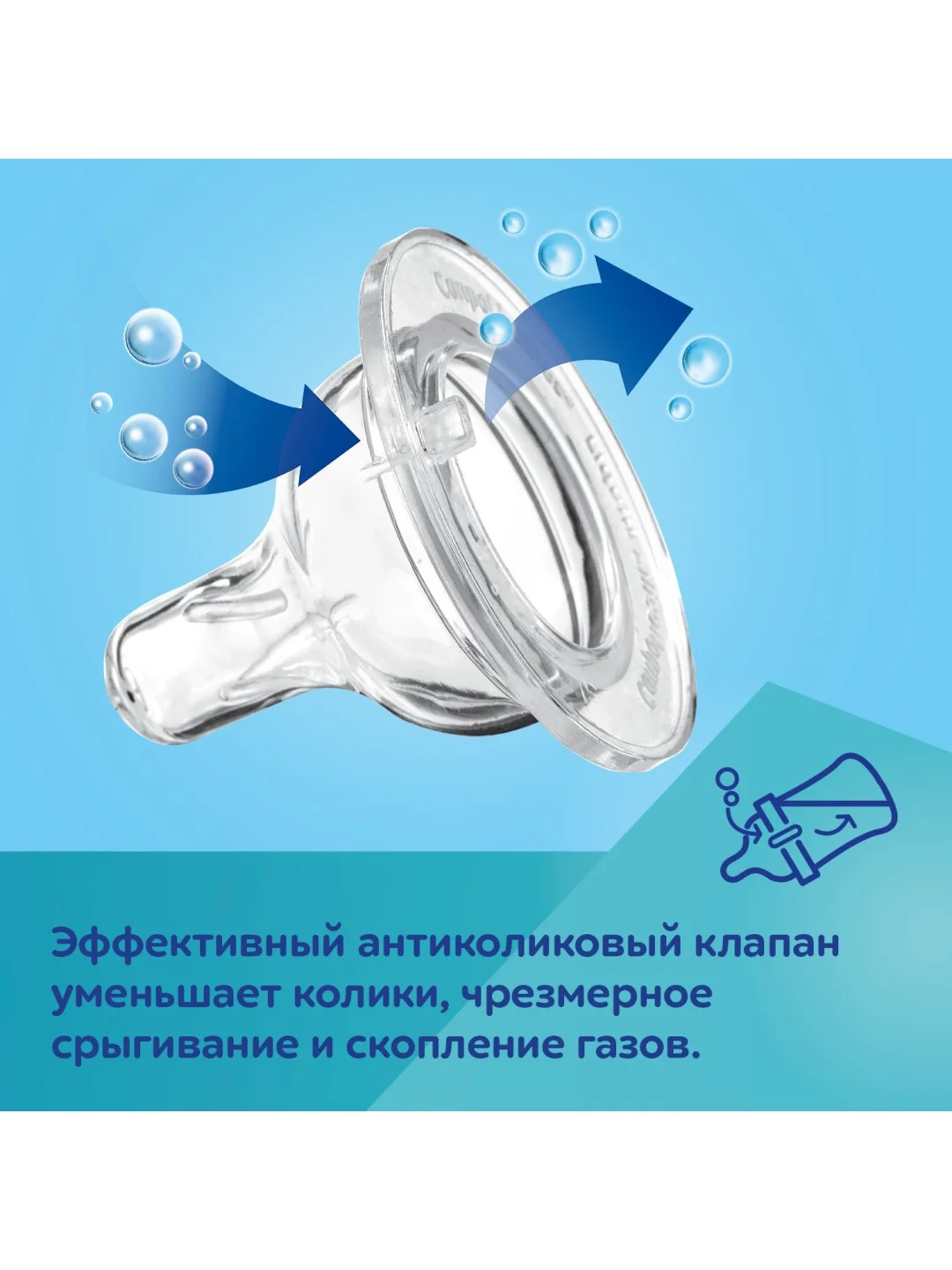 Голубой canpol Babies Bonjour Paris Бутылочка для кормления c широким горлом, 240 мл