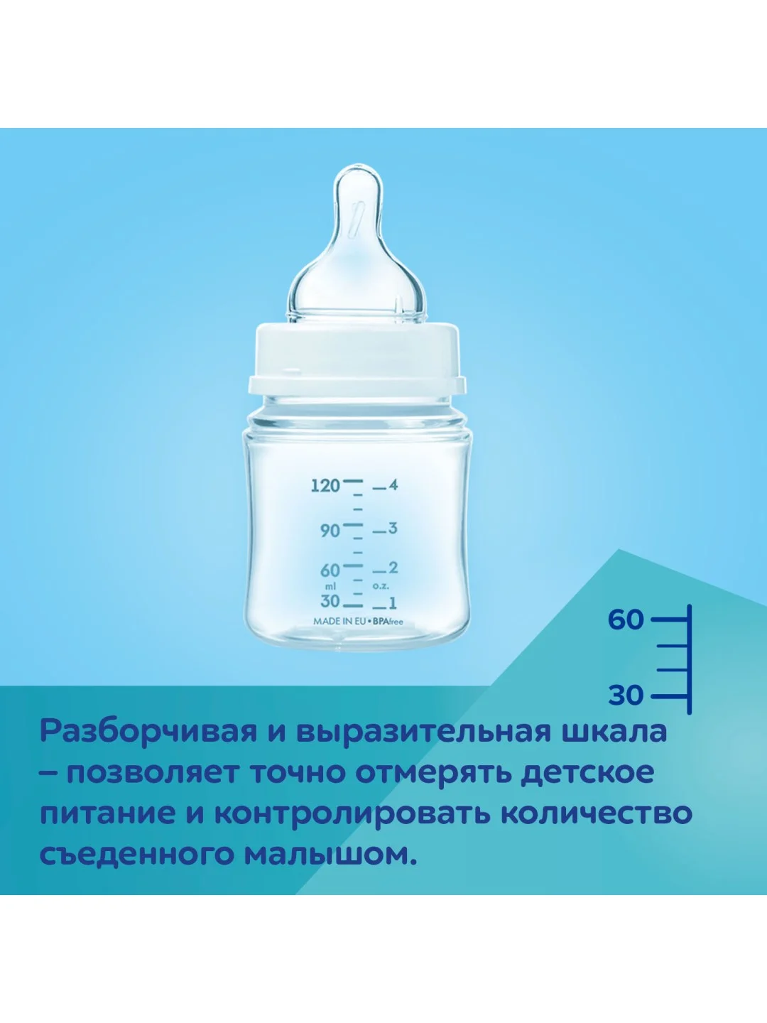Розовый canpol Babies Bonjour Paris Бутылочка для кормления c широким горлом, 240 мл
