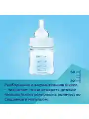 Розовый canpol Babies Bonjour Paris Бутылочка для кормления c широким горлом, 240 мл