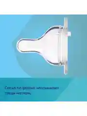 Розовый canpol Babies Bonjour Paris Бутылочка для кормления c широким горлом, 240 мл