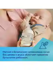 Розовый canpol Babies Bonjour Paris Бутылочка для кормления c широким горлом, 240 мл