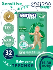SENSO Трусики для детей «SENSITIVE» 6 XXL junior extra (15+кг) 32шт