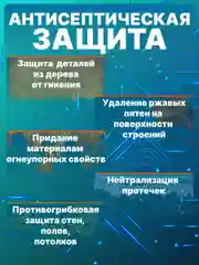 Синий удобрение / Медный купорос Solins сульфат меди от плесени и грибка на стенах, 350 г