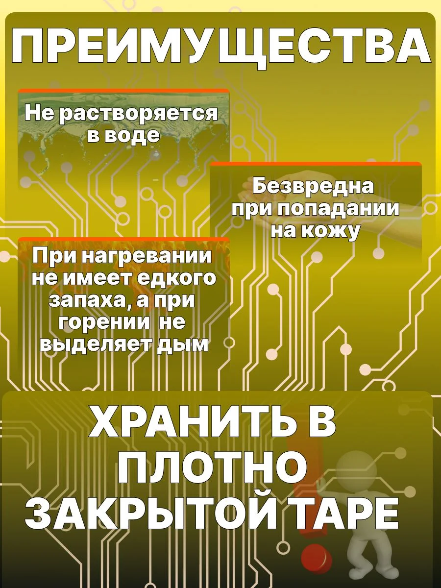 Олеиновая кислота Solins паяльная, смазочно-охлаждающая жидкость
