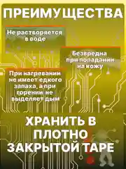 Олеиновая кислота Solins паяльная, смазочно-охлаждающая жидкость