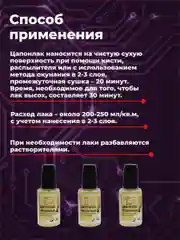 Прозрачный цапон лак Solins быстросохнущий водостойкий, для наружных и внутренних работ, 5 шт.