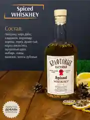 Подарочный набор для приготовления настоек, подарок мужчине на день рождение, 3 бутылки