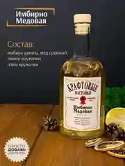 Подарочный набор для приготовления настоек, подарок мужчине на день рождение, 3 бутылки