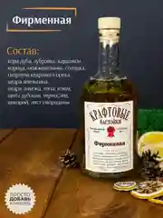 Подарочный набор для приготовления настоек, подарок мужчине на день рождение, 3 бутылки