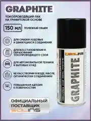 Графитовый токопроводящий лак SOLINS GRAPHITE / Термостойкая сухая смазка 150мл