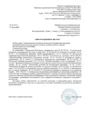 Светло-жёлтый паяльный флюс гель Flux TR-RMА SOLINS, паста для пайки SMD элементов, 2 шт. по 20 мл