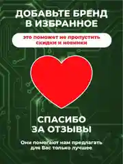 Светло-коричневый флюс активный Solins ТАГС для пайки стали меди никеля, глицериновый
