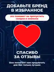 Коричневый клей БФ-2 SOLINS, универсальный, строительный, для наружных и внутренних работ