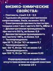 Белый паста теплопроводная SOLINS КПТ-19 невысыхающая / Охлаждающая термопаста 20 г