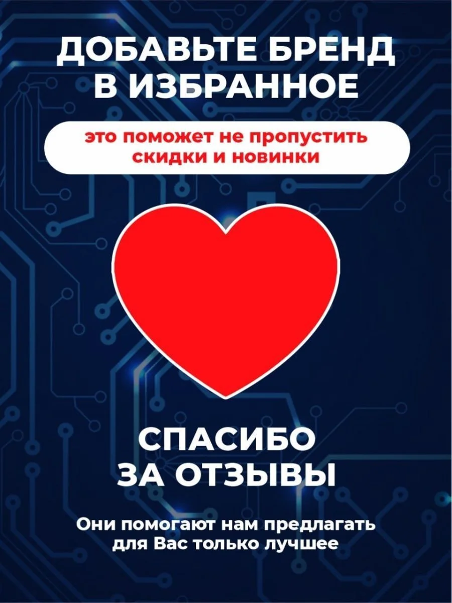 Светло-жёлтый флюс для пайки Solins ФКСп нейтральный, радиомонтажный, спирто-канифольный