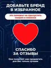 Светло-жёлтый флюс для пайки Solins ФКСп нейтральный, радиомонтажный, спирто-канифольный