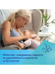 Бежевый canpol babies Newborn Baby Бутылочка для кормления c широким горлом 240 мл 3+
