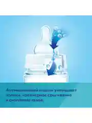 Бежевый canpol babies Newborn Baby Бутылочка для кормления c широким горлом 240 мл 3+