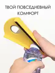 Желтый открывашка БАНОК ПИВА БУТЫЛОК КОНСЕРВОВ / ШТОПОР / ОТКРЫВАТЕЛЬ / МНОГОФУНКЦИОНАЛЬНАЯ