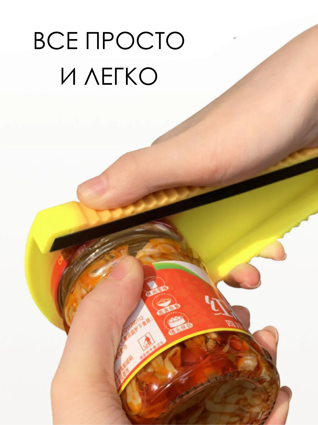 Желтый открывашка БАНОК ПИВА БУТЫЛОК КОНСЕРВОВ / ШТОПОР / ОТКРЫВАТЕЛЬ / МНОГОФУНКЦИОНАЛЬНАЯ