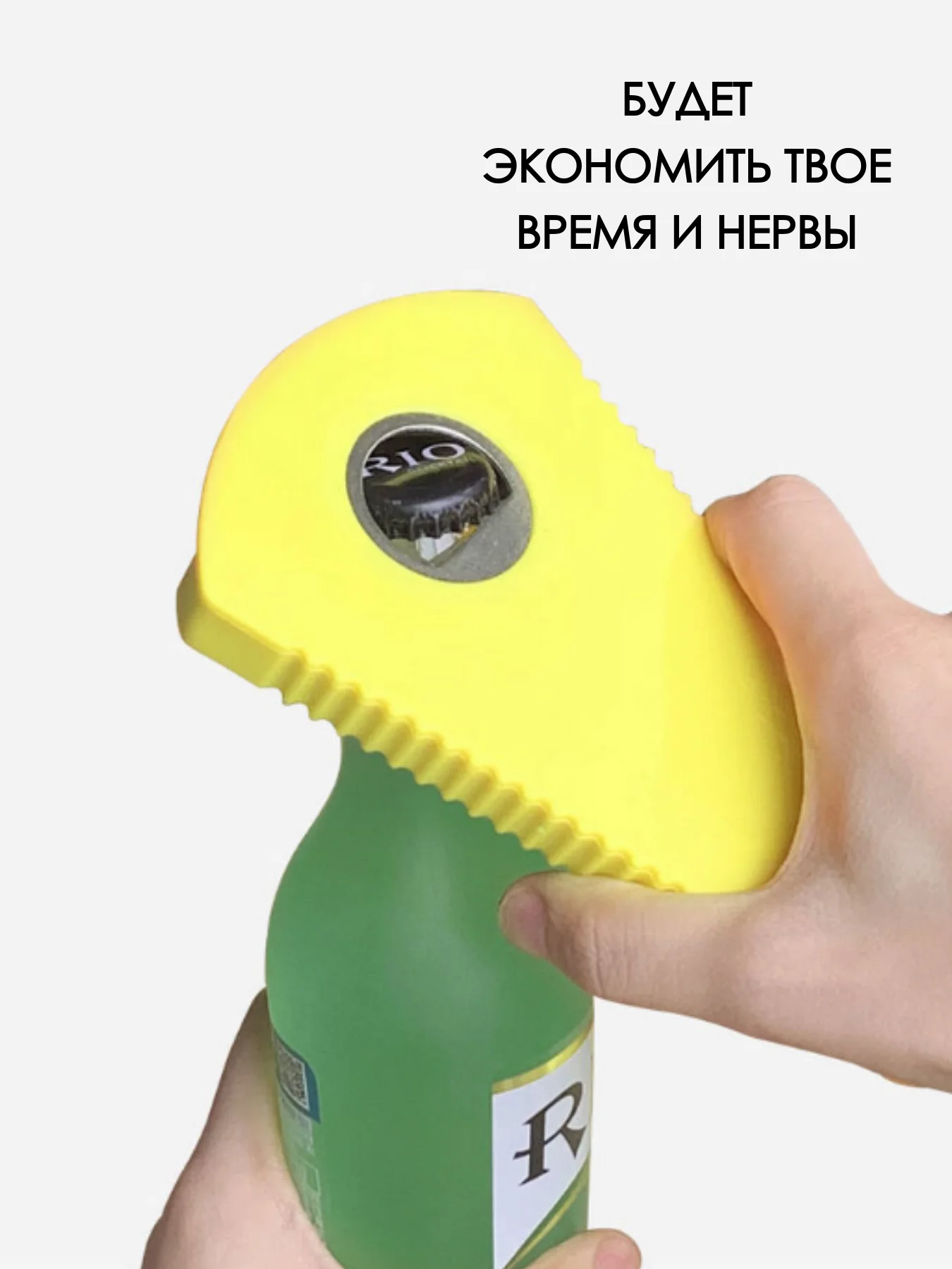 Желтый открывашка БАНОК ПИВА БУТЫЛОК КОНСЕРВОВ / ШТОПОР / ОТКРЫВАТЕЛЬ / МНОГОФУНКЦИОНАЛЬНАЯ