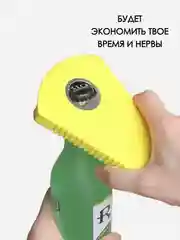 Желтый открывашка БАНОК ПИВА БУТЫЛОК КОНСЕРВОВ / ШТОПОР / ОТКРЫВАТЕЛЬ / МНОГОФУНКЦИОНАЛЬНАЯ