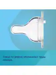 Бежевый canpol babies Newborn Baby Бутылочка для кормления c широким горлом 240 мл 3+