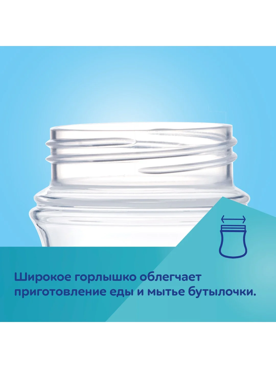 Бежевый canpol babies Newborn Baby Бутылочка для кормления c широким горлом 240 мл 3+