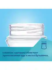 Бежевый canpol babies Newborn Baby Бутылочка для кормления c широким горлом 240 мл 3+