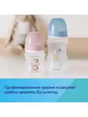 Бежевый canpol babies Newborn Baby Бутылочка для кормления c широким горлом 240 мл 3+