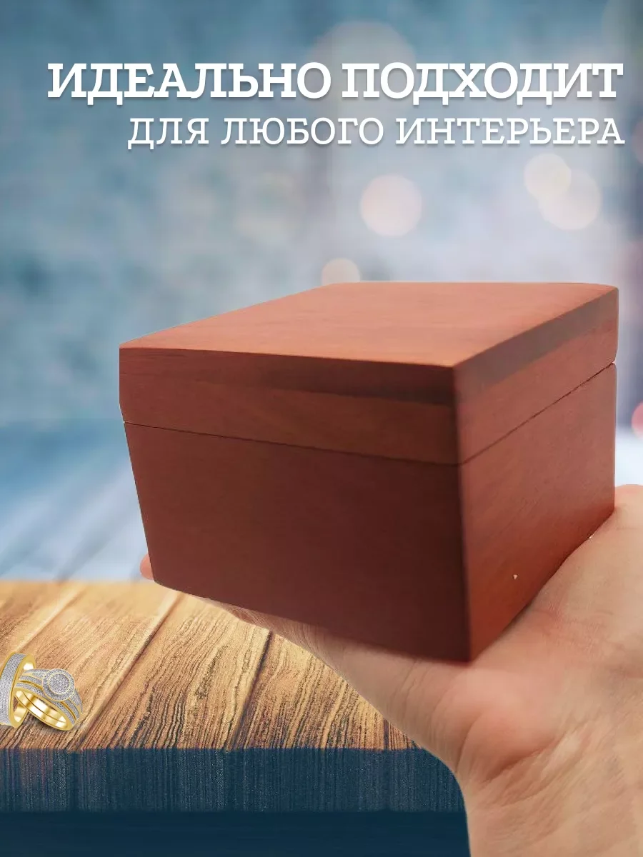 Шкатулка на магнитах  сканди  палисандровое дерево