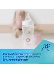 Розовый canpol babies Newborn Baby Бутылочка для кормления c широким горлом 240 мл 3+