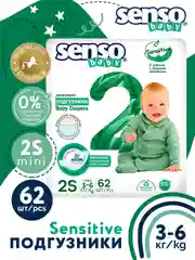 SENSO Подгузники для детей SENSITIVE 2 S (3-6 кг) 62 шт
