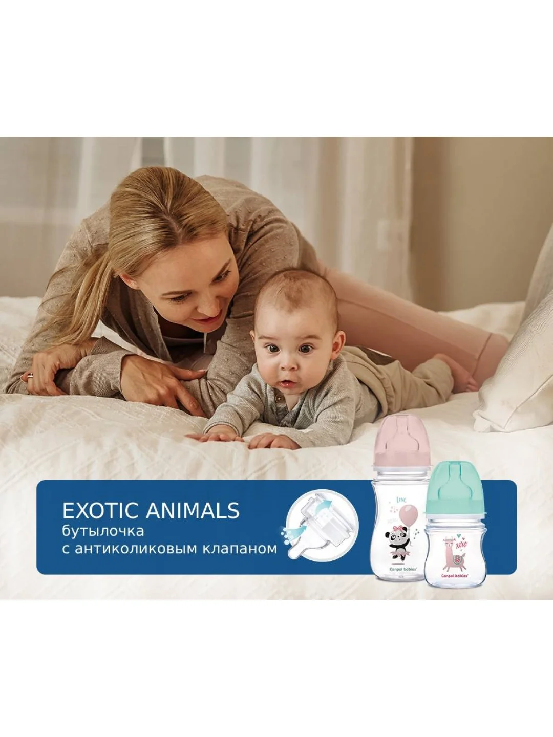 Зеленый canpol Babies Exotic Animals Бутылочка для кормления c широким горлом 0+, 120 мл