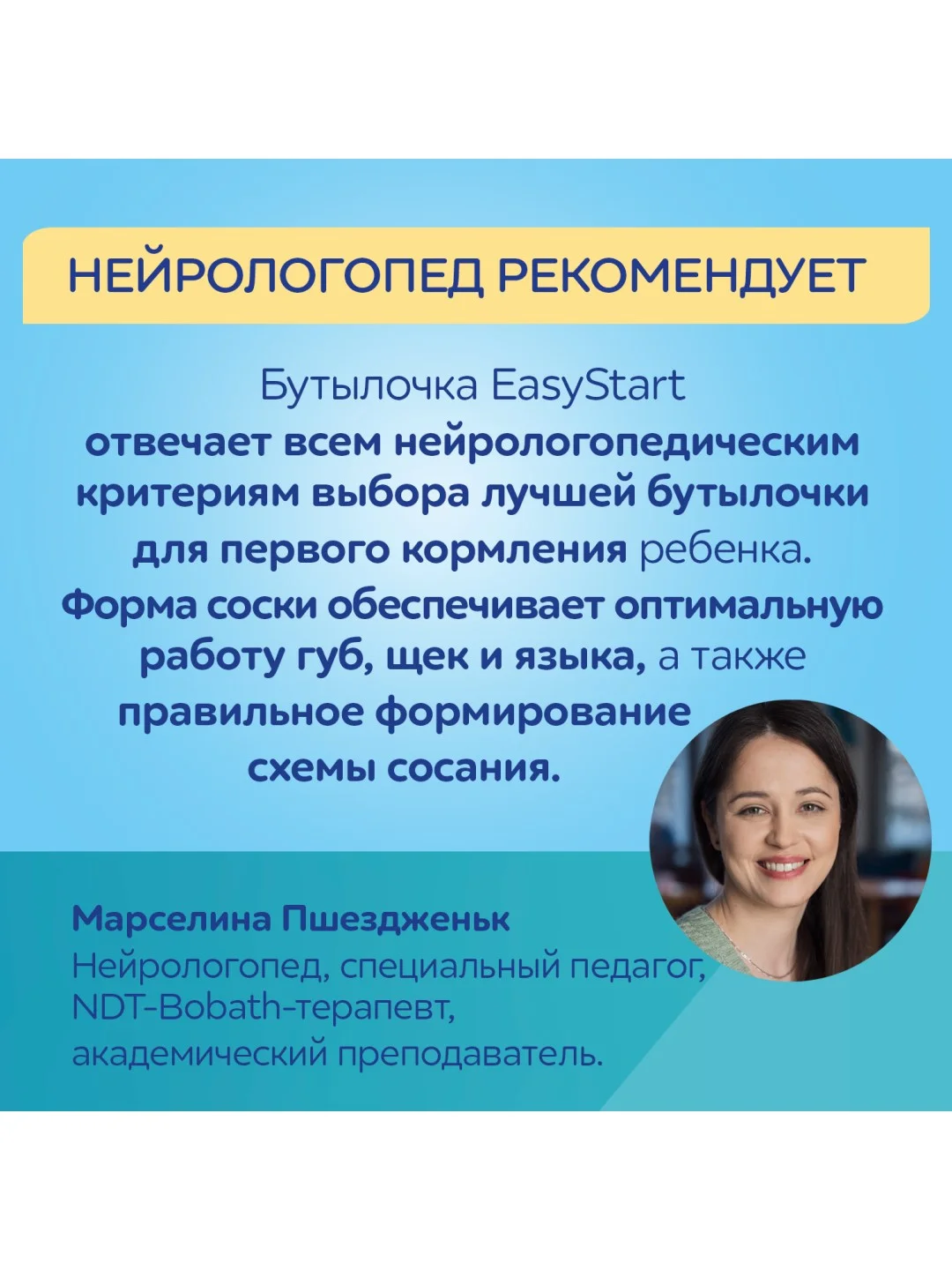 Голубой canpol Babies Sleepy Koala Бутылочка для кормления c широким горлом, 240 мл