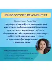 Голубой canpol Babies Sleepy Koala Бутылочка для кормления c широким горлом, 240 мл