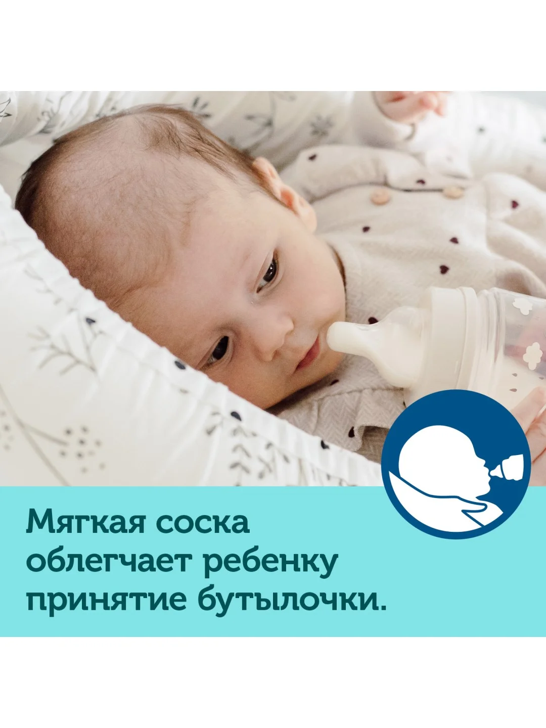 Зеленый canpol Babies Exotic Animals Бутылочка для кормления c широким горлом 0+, 120 мл